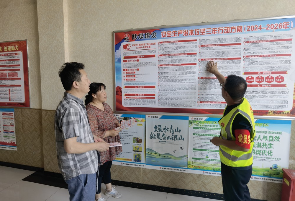 陜煤建設(shè)路橋分公司：黨建引領(lǐng)聚合力，開辟市場新“航道”