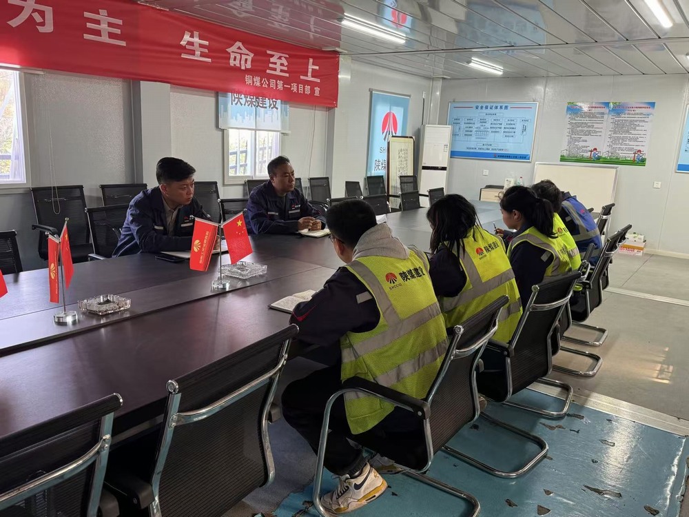 陜煤建設(shè)銅煤公司第一項目部黨支部：創(chuàng)新驅(qū)動“升溫有道”  強化黨紀學(xué)習(xí)教育抓落實