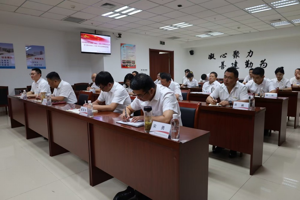 陜煤建設(shè)西北分公司：立足“四項舉措” 縱深推進黨風(fēng)廉政建設(shè)工作高質(zhì)量發(fā)展