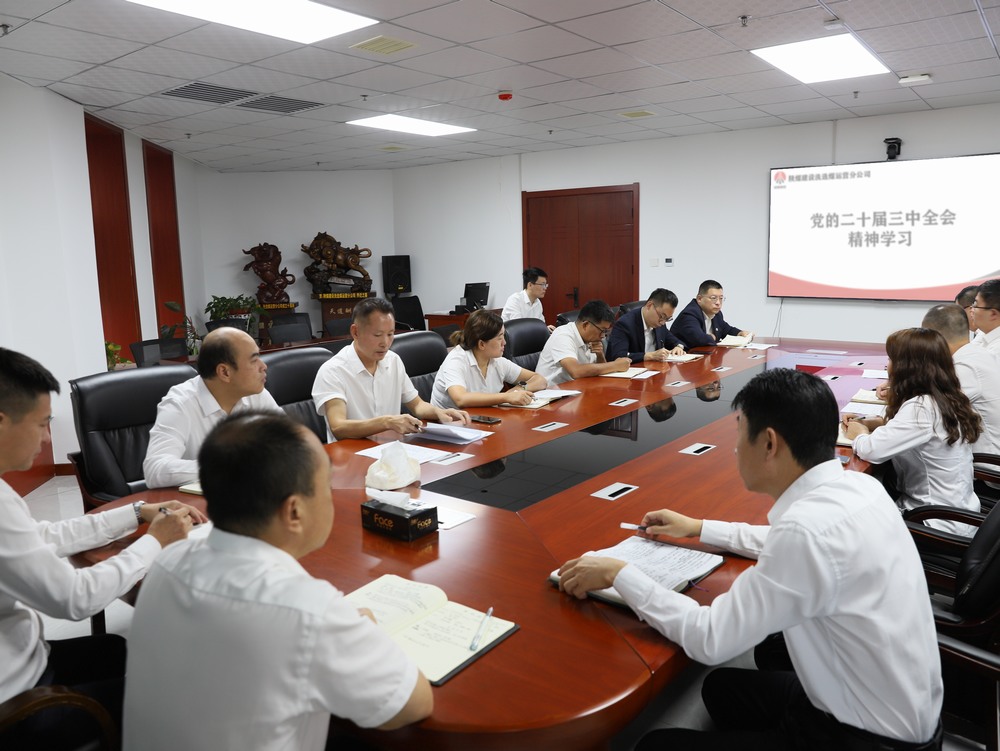 陜煤建設(shè)洗選煤運(yùn)營(yíng)公司：發(fā)揮黨建引領(lǐng)，激發(fā)創(chuàng)新活力