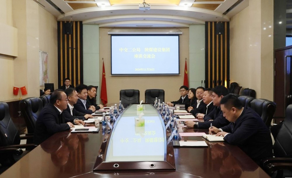 中交二公局謝國強一行到陜煤建設(shè)座談交流