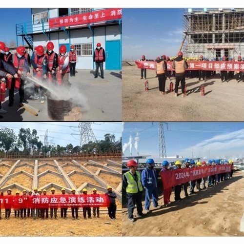 陜煤建設(shè)：“消防宣傳月”專項活動圓滿收官