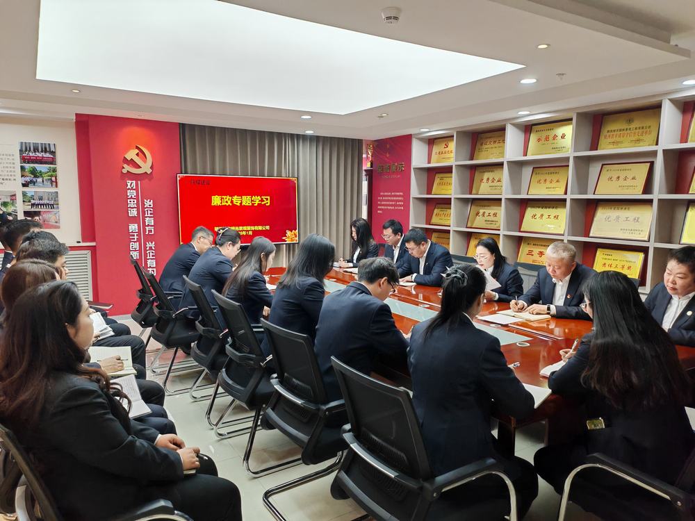 陜煤建設綠宇公司：廉風迎新春 潔行慶佳節(jié)