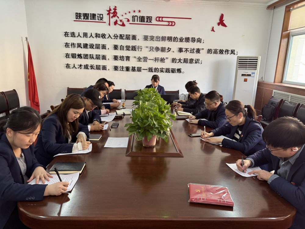 陜煤建設(shè)機電安裝公司機關(guān)支部：以廉潔為帆，風(fēng)清氣正啟新程