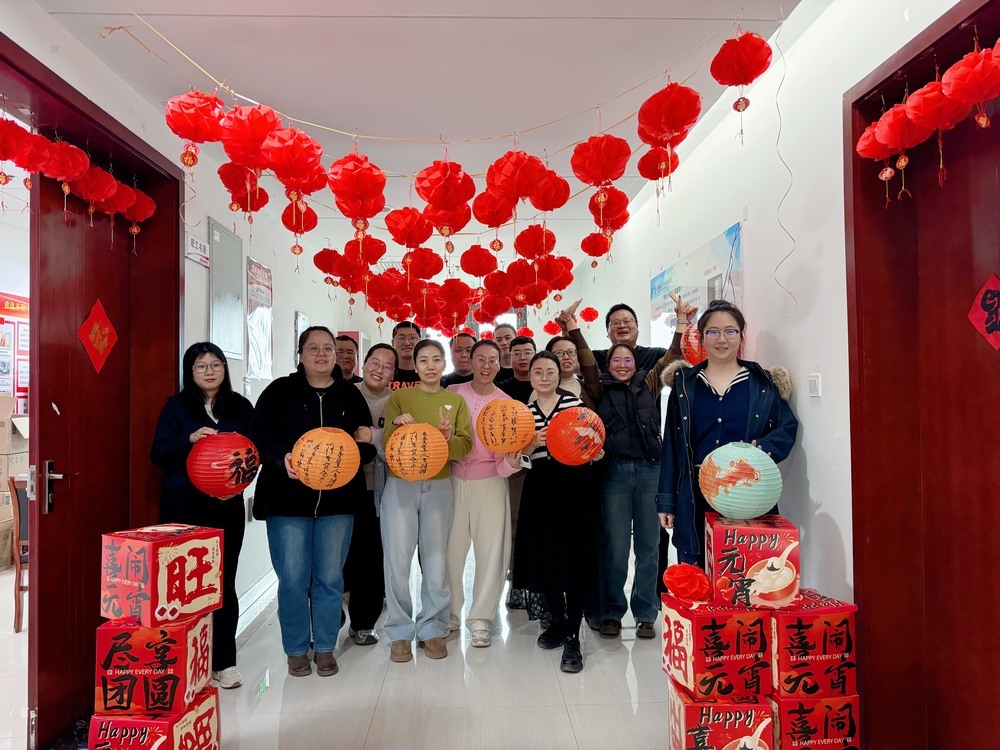 陜煤建設(shè)天工公司：元宵喜樂會，謎韻團圓時