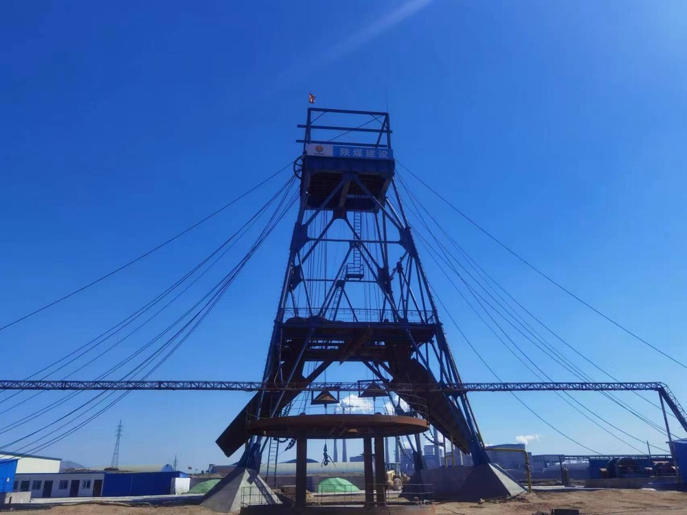 陜煤建設(shè)礦建二公司海融煤礦副立井主體工程順利完工