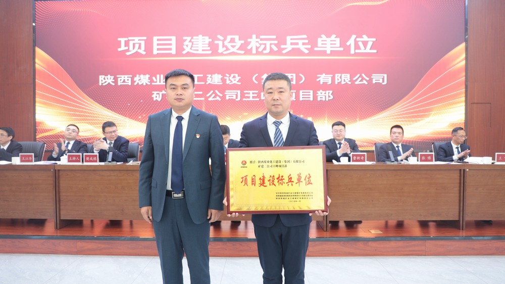 攻堅(jiān)克難鑄精品，匠心實(shí)干樹標(biāo)桿