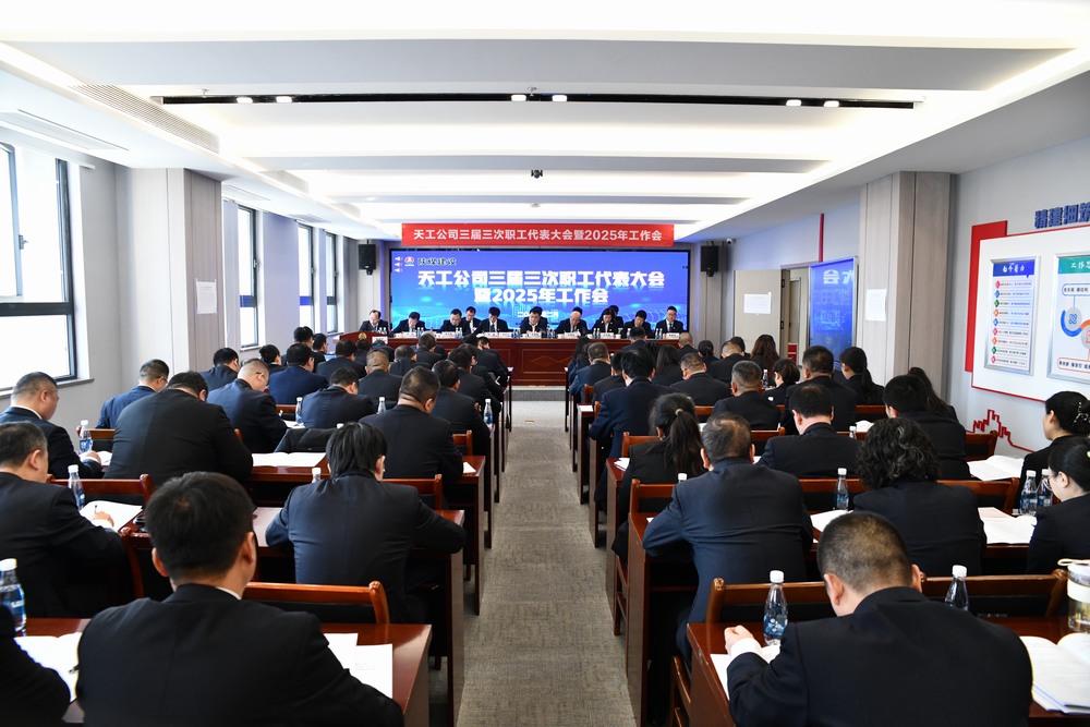 集團(tuán)領(lǐng)導(dǎo)指導(dǎo)所屬單位召開(kāi)2024年度領(lǐng)導(dǎo)班子民主生活會(huì)暨巡視整改專題民主生活會(huì)