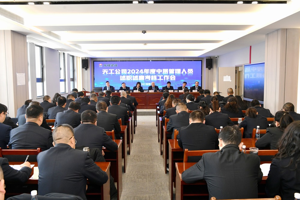 以“述”亮績，以“評”促干