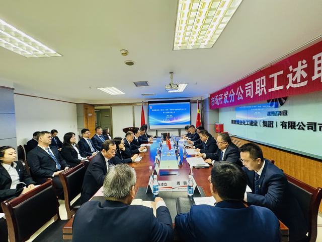 陜煤建設(shè)集團(tuán)市場開發(fā)分公司召開職工述職考核大會