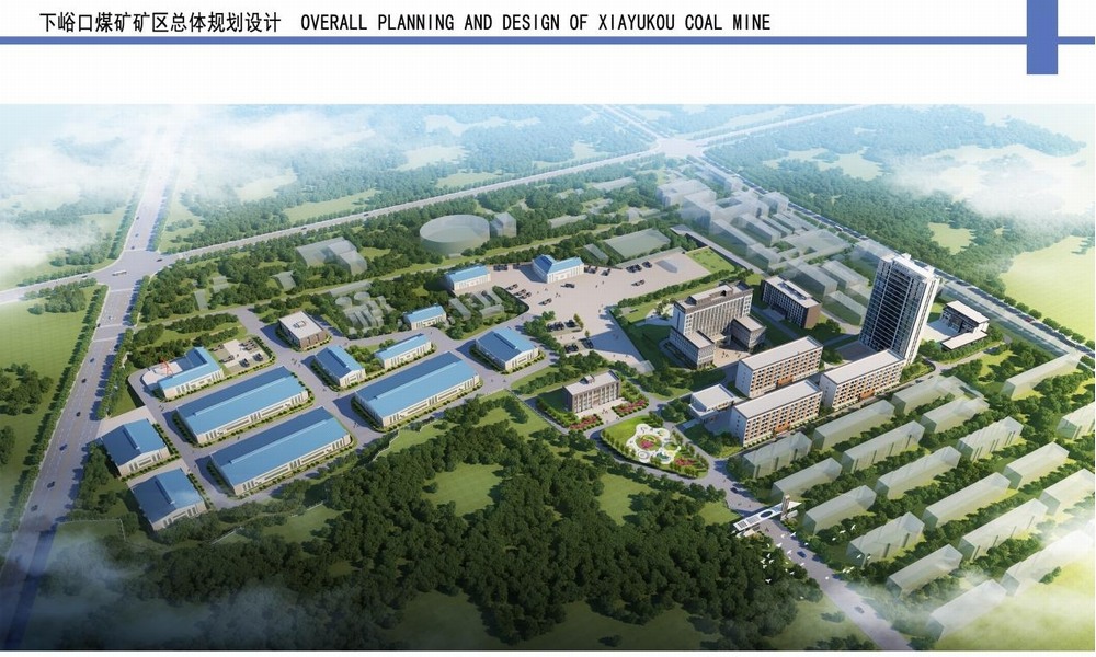 陜煤建設(shè)設(shè)計研究院：實干為筆、創(chuàng)新為墨，繪就發(fā)展新藍圖