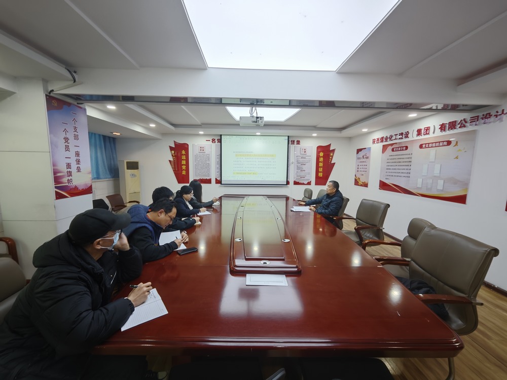 陜煤建設設計研究院：“黨建+”引領風帆勁，事業(yè)奮進浪潮高