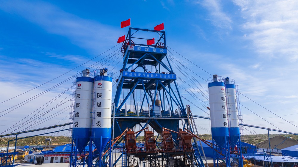 煤炭行業(yè)最大直徑立井！陜煤建設(shè)礦建二公司提前完成月度施工計劃