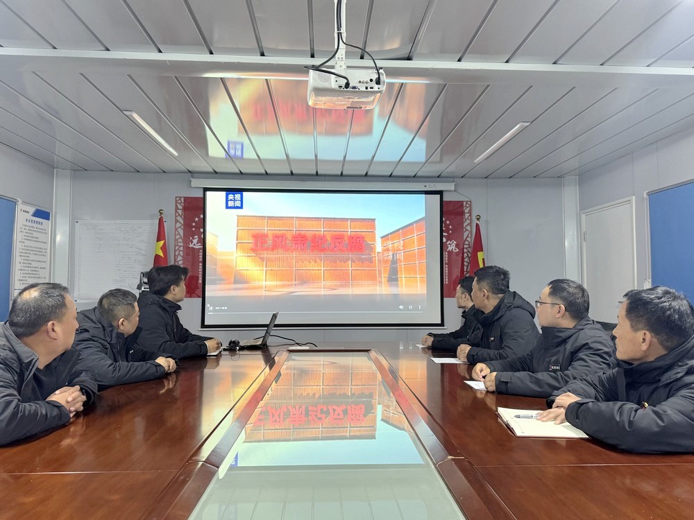 陜煤建設(shè)黃陵電廠項目黨支部：開展“筑牢廉政防線，永葆政治本色”專題教育