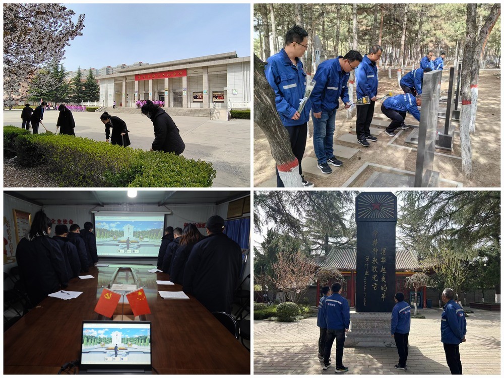 陜煤建設所屬各單位：銘記歷史寄哀思 清明追思鑄匠心