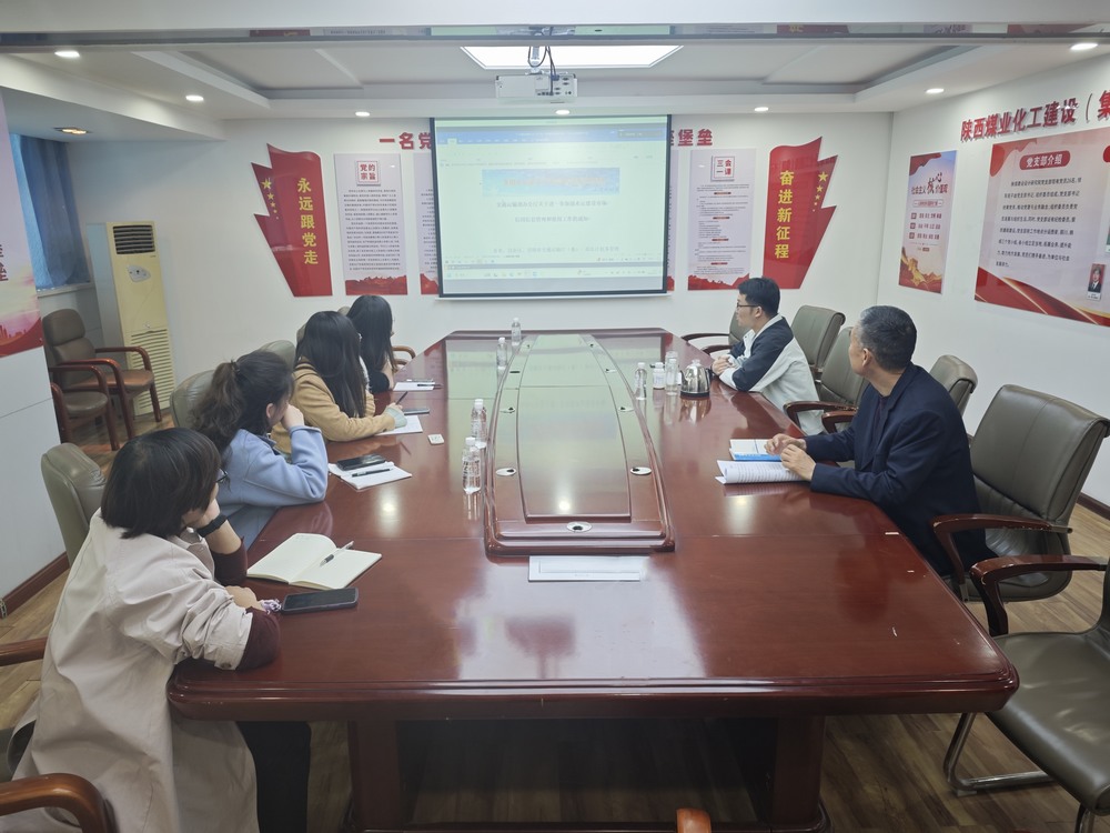 陜煤建設設計研究院：深化“黨建+”模式 以學促干推動高質(zhì)量發(fā)展