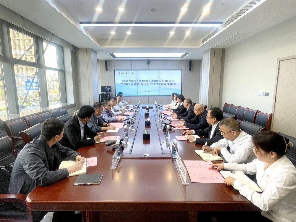 協(xié)作并進(jìn)，共商合作新篇章