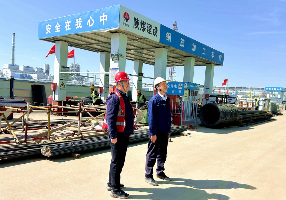 陜煤集團(tuán)榆林化學(xué)有限責(zé)任公司黨委副書記、總經(jīng)理段立波深入天工公司基層項(xiàng)目檢查指導(dǎo)