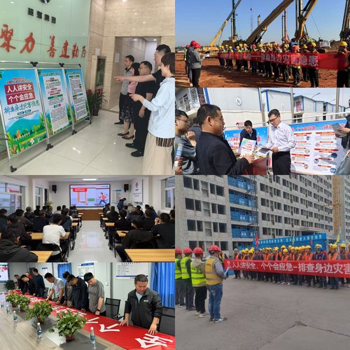 陜煤建設(shè)：開展2025年全國防災減災日主題宣傳活動