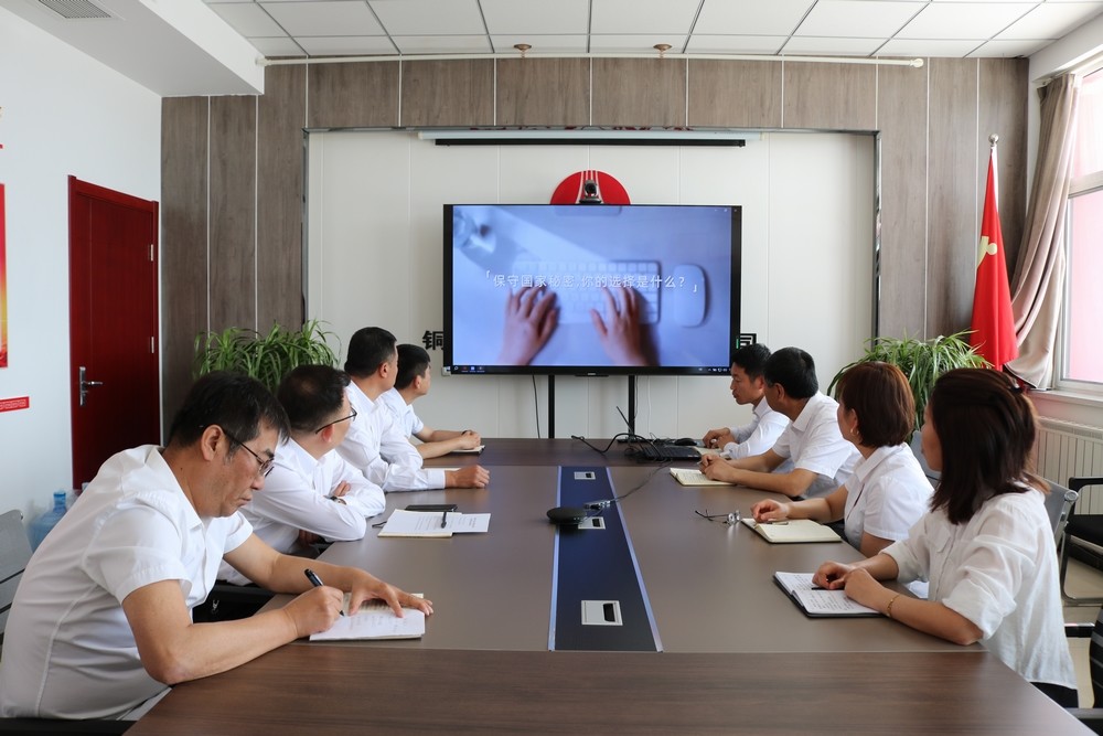 陜煤建設(shè)川耀公司（空港、智慧泊車）公司開展2025年保密宣傳教育月活動