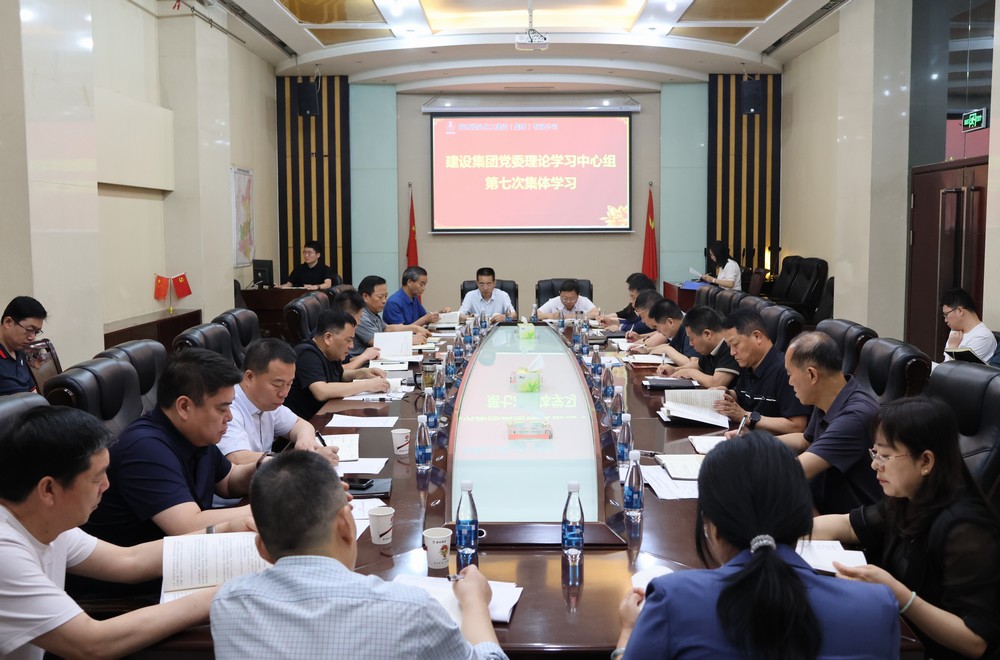 陜煤建設(shè)召開黨委理論學(xué)習(xí)中心組學(xué)習(xí) (擴(kuò)大)會議