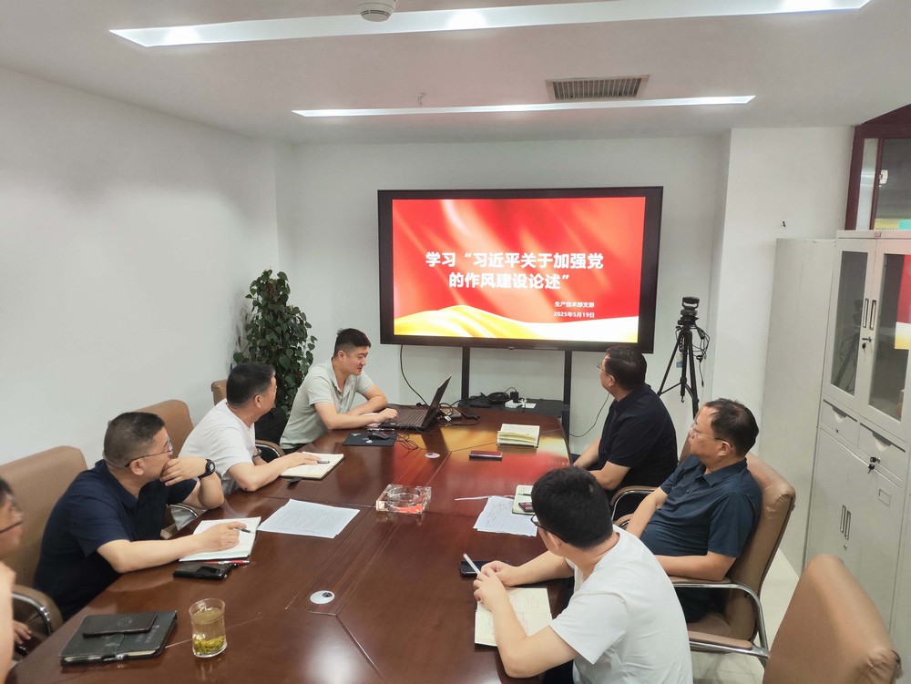 陜煤建設(shè)生產(chǎn)技術(shù)部：創(chuàng)新學(xué)習(xí)模式，推動黨建與業(yè)務(wù)深度融合