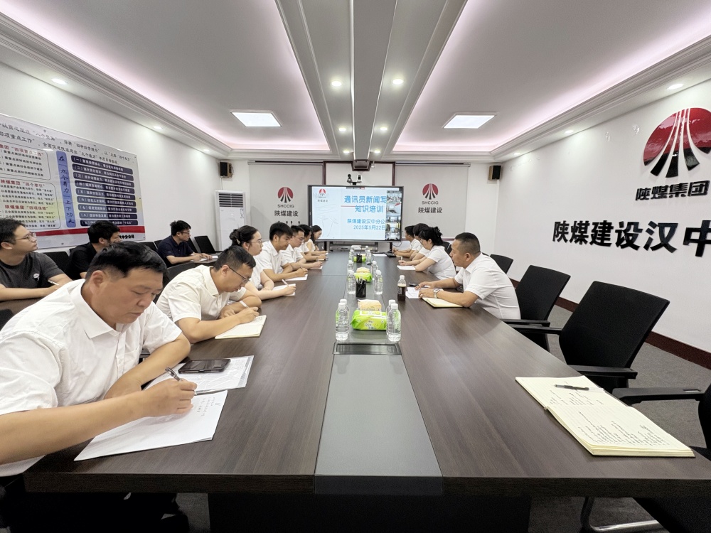 充電蓄能再出發(fā) 打造宣傳“尖兵連”！