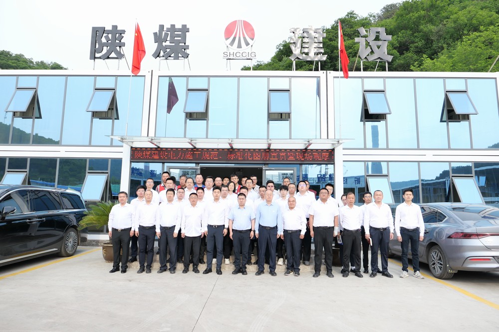 ?陜煤建設(shè)黃陵電廠項目部舉辦“學(xué)規(guī)范、宣圖冊、觀現(xiàn)場——電力施工質(zhì)量規(guī)范專題培訓(xùn)、標(biāo)準(zhǔn)化圖冊宣貫暨現(xiàn)場觀摩”活動