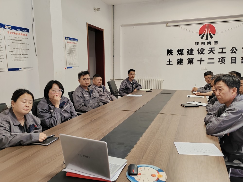 陜煤建設(shè)天工公司土建第十二項(xiàng)目部：清風(fēng)端午揚(yáng)正氣，廉潔自律守初心