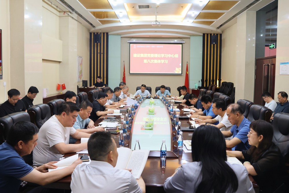 陜煤建設(shè)召開(kāi)黨委理論學(xué)習(xí)中心組學(xué)習(xí)(擴(kuò)大)會(huì)議