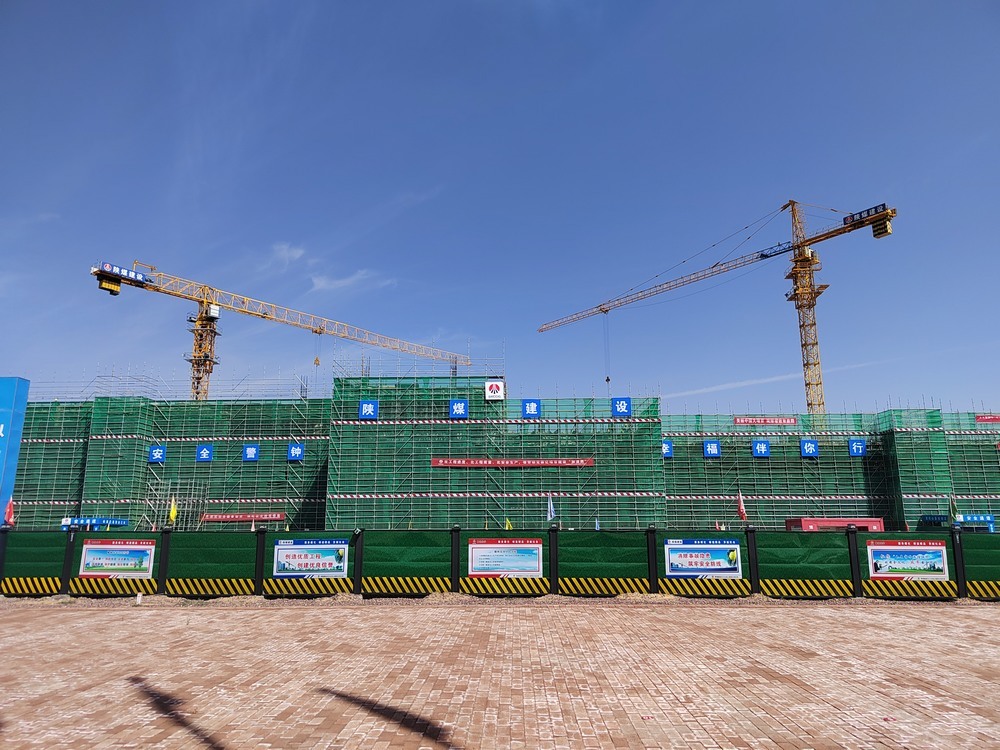 陜煤建設(shè)天工公司土建第五項(xiàng)目部：硬核實(shí)力鑄標(biāo)桿！眾企觀摩榆林化學(xué)生產(chǎn)辦公樓項(xiàng)目