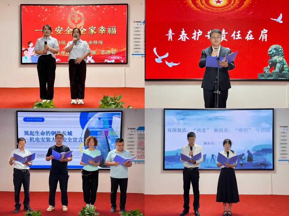陜煤建設(shè)機(jī)電安裝公司：安全文化進(jìn)一線，青春筑安譜新篇