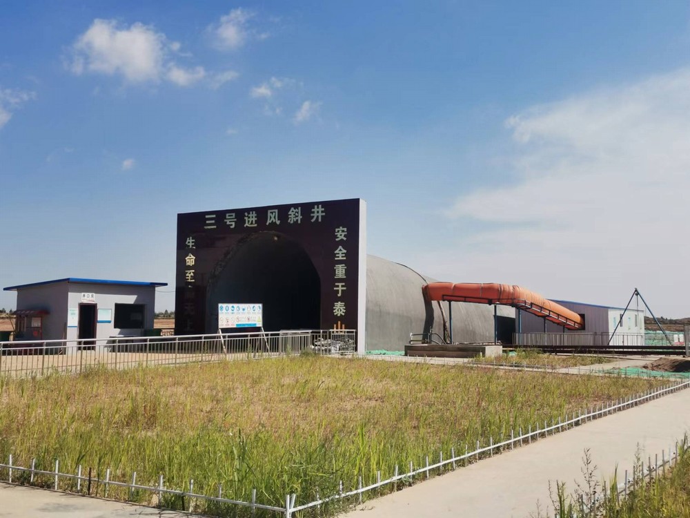 陜煤建設(shè)礦建三公司：創(chuàng)新支護工藝，助力項目建設(shè)再提速