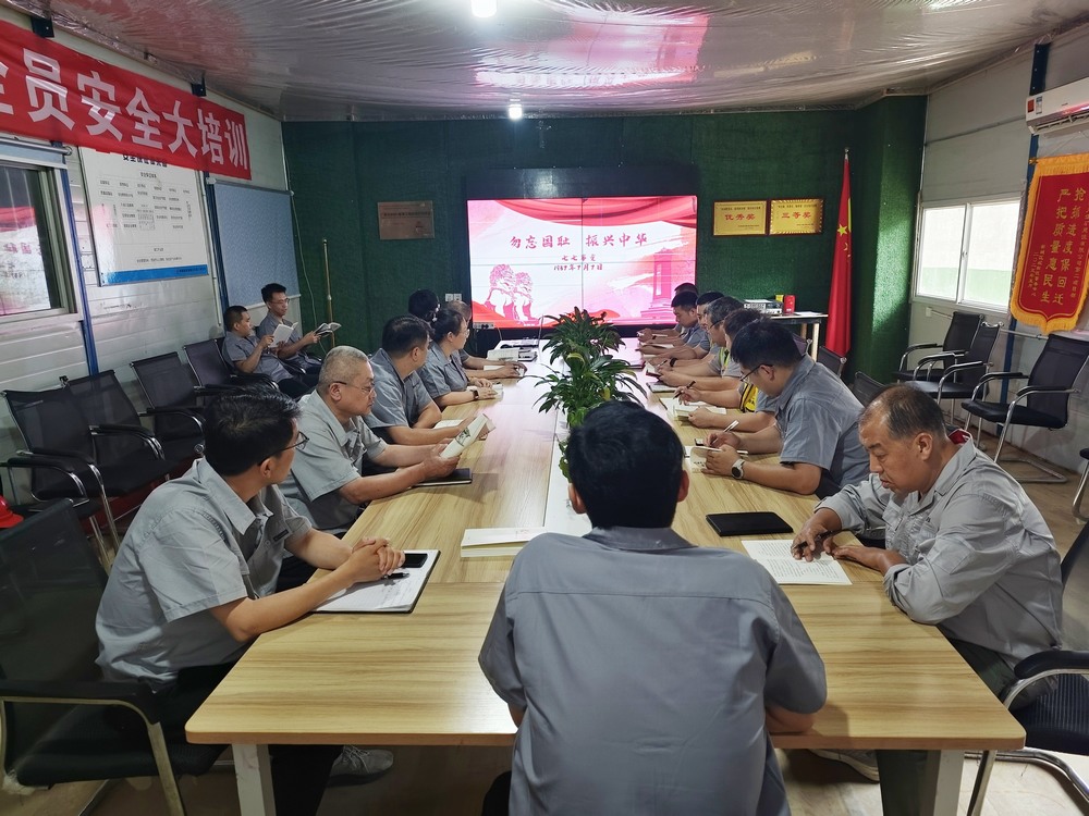 陜煤建設(shè)銅煤公司第二項(xiàng)目部黨支部開展“七七事變”紀(jì)念活動