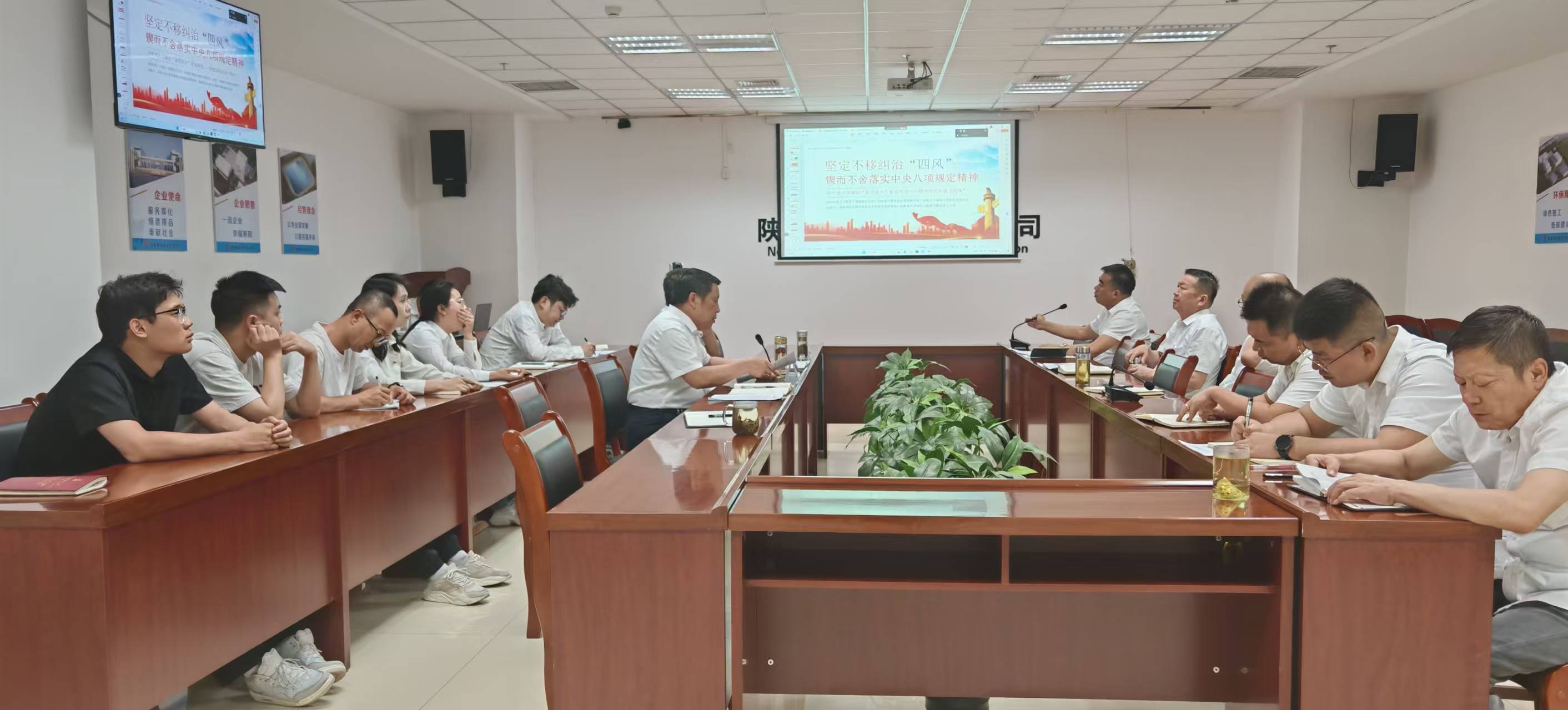 陜煤建設(shè)西北分公司：深入貫徹中央八項規(guī)定精神學(xué)習(xí)教育 鍥而不舍加強(qiáng)黨的作風(fēng)建設(shè)