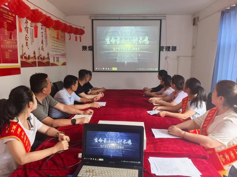 陜煤建設(shè)澄合分公司嚴(yán)字當(dāng)頭抓落實(shí) 清風(fēng)正氣促發(fā)展