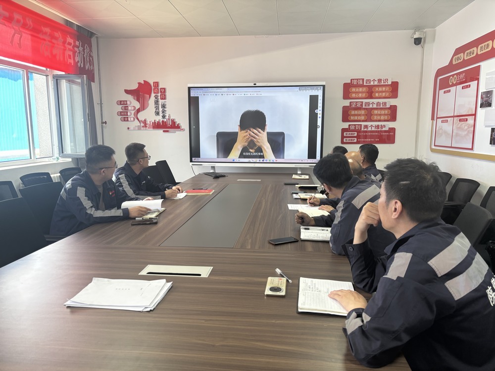 陜煤建設(shè)洗選煤運營公司紅柳林洗煤廠項目部黨支部：深學(xué)篤行正風(fēng)紀(jì) 善作善成顯擔(dān)當(dāng)