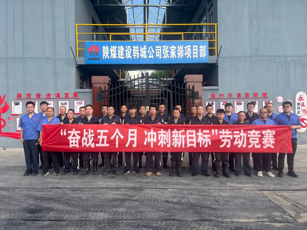 黨旗獵獵映初心，匠心熠熠鑄豐碑