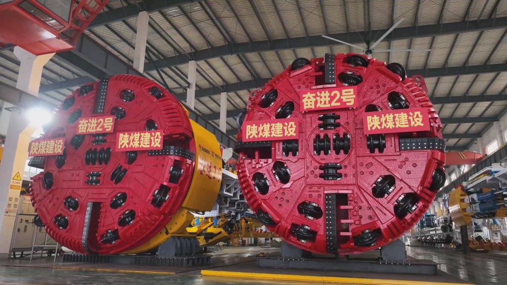 陜煤建設(shè)兩臺“奮進(jìn)2號”TBM下線