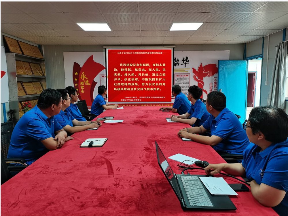 陜煤建設(shè)韓城分公司土建九項目部：“學(xué)、查、改”答好作風(fēng)建設(shè) “高分卷”