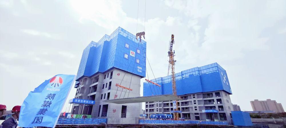 陜煤建設(shè)天工公司:工藝革新賦能建筑“綠色芯動(dòng)力”