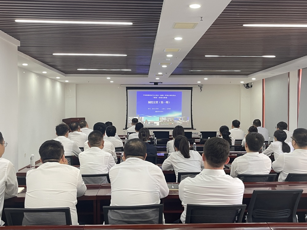 陜煤建設(shè)洗選煤運(yùn)營(yíng)公司：“制度宣貫月”激活制度生命力 筑牢合規(guī)根基 賦能高質(zhì)量發(fā)展