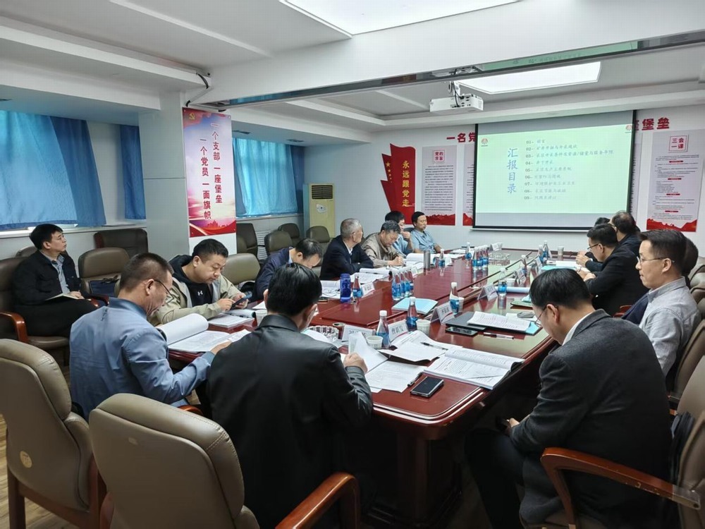 陜煤建設(shè)設(shè)計(jì)研究院：破解壓煤困局，賦能綠色高效