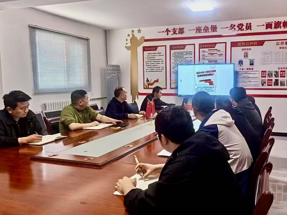 陜煤建設(shè)機電安裝公司陜北黨支部：節(jié)前強警示 廉潔筑防線