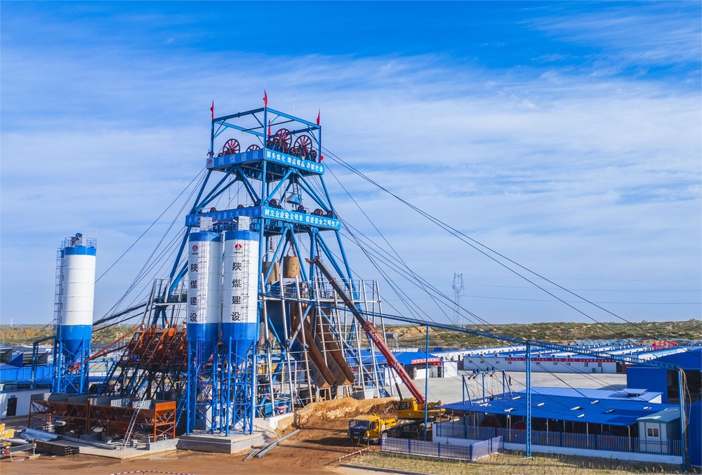 喜訊！煤炭行業(yè)最大直徑立井提前180天完工！