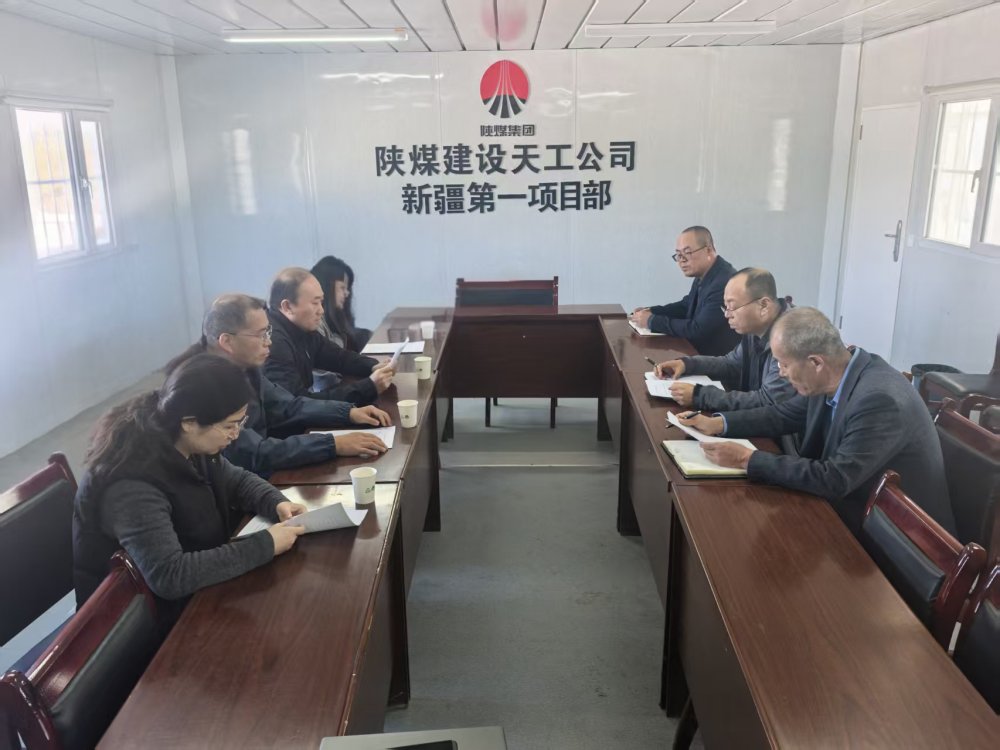 陜煤集團(tuán)派出董事張小山、李源深入天工公司項(xiàng)目一線調(diào)研指導(dǎo)