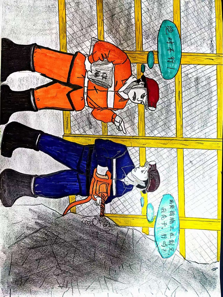 “漫” 繪百日安全，全員齊發(fā)力！