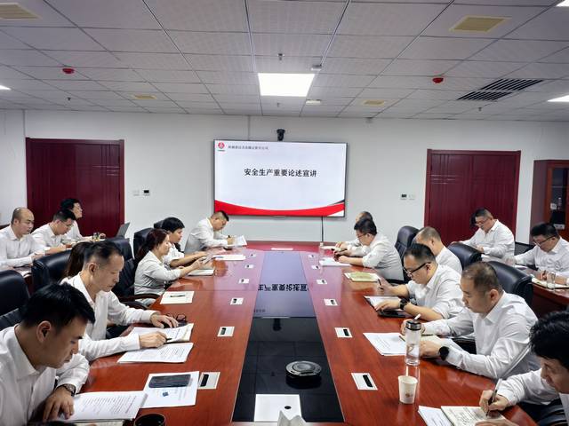 陜煤建設(shè)洗選煤運(yùn)營(yíng)公司：多舉措筑牢安全生產(chǎn)防線(xiàn)  以行動(dòng)踐行安全使命