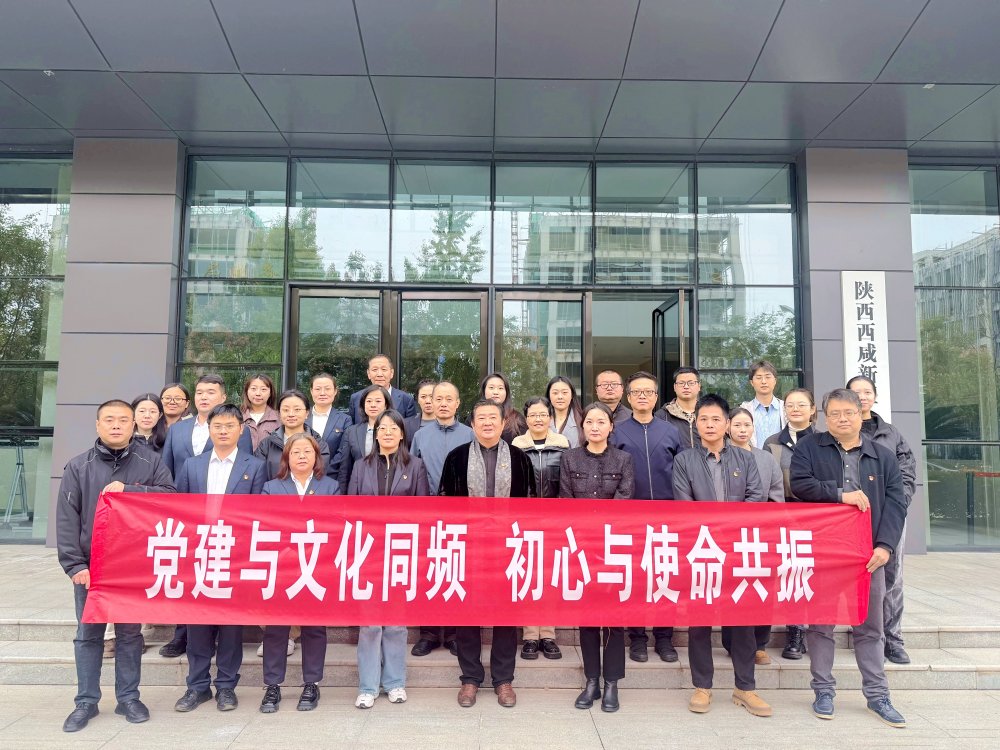 跨界聯(lián)動(dòng)！黨建與文化在柴窯火韻中同頻共振