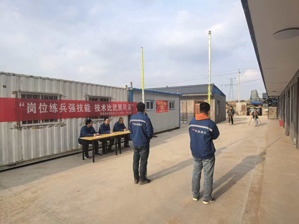 陜煤建設(shè)渭南分公司第十二項(xiàng)目部：賽場礪技蓄動(dòng)能 閑時(shí)練兵待新程